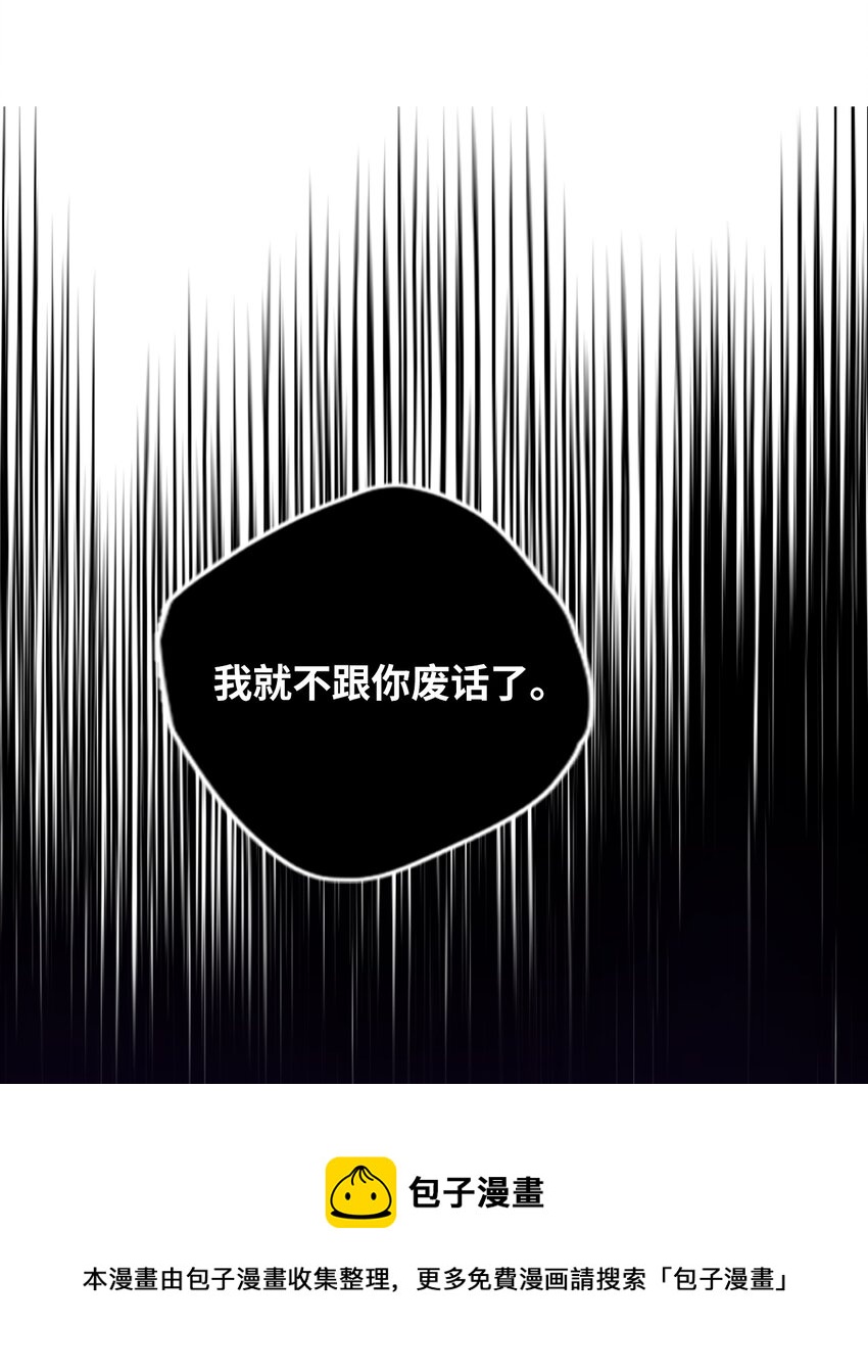 05 D要塞的市长(1/3)-第5话