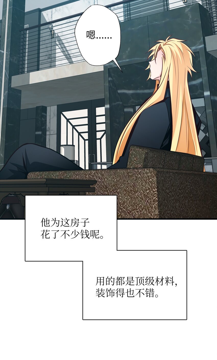 05 D要塞的市长(1/3)-第5话