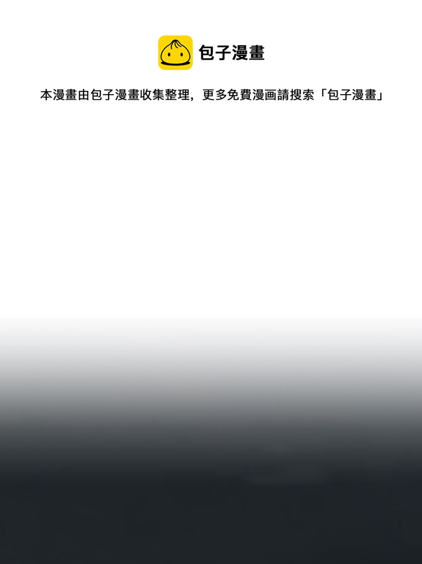 41 树(1/2)-第41话