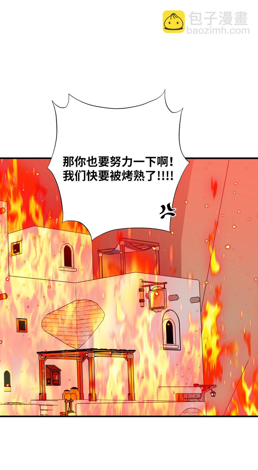 41 树(1/2)-第41话