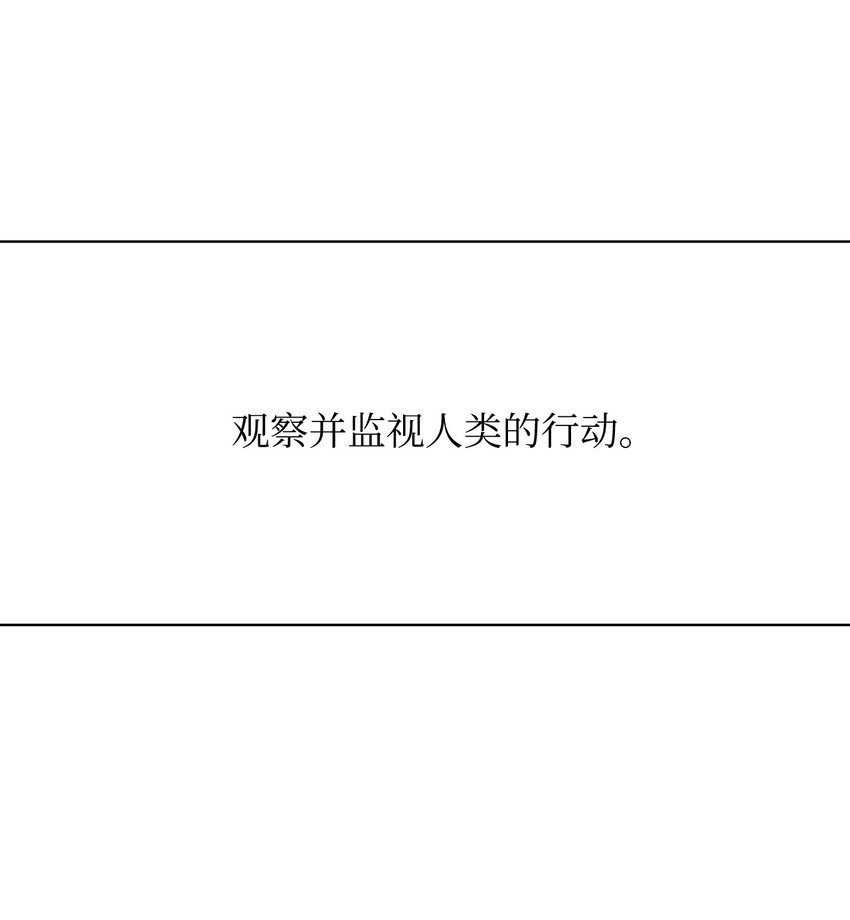 41 树(1/2)-第41话