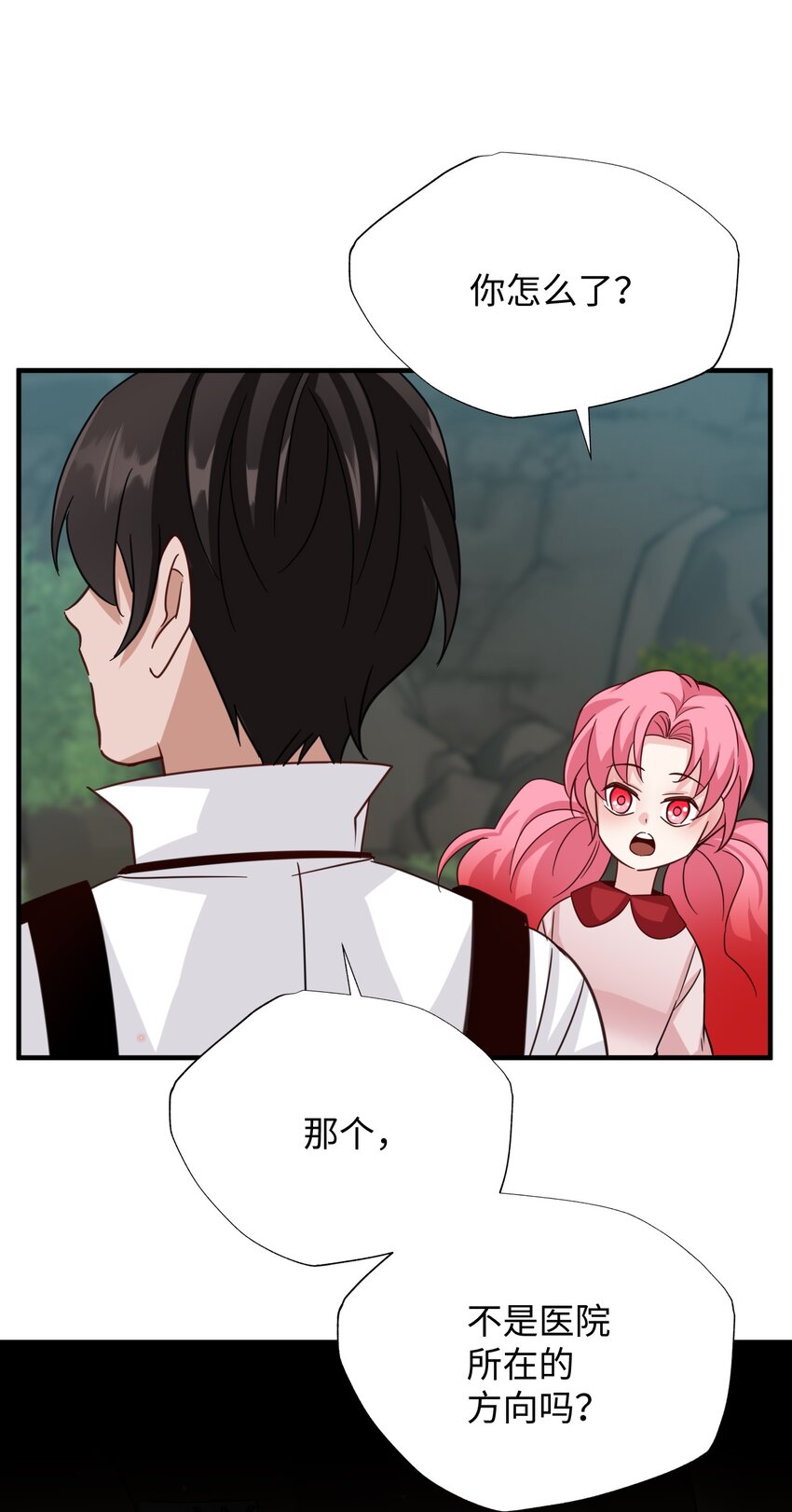 41 树(1/2)-第41话