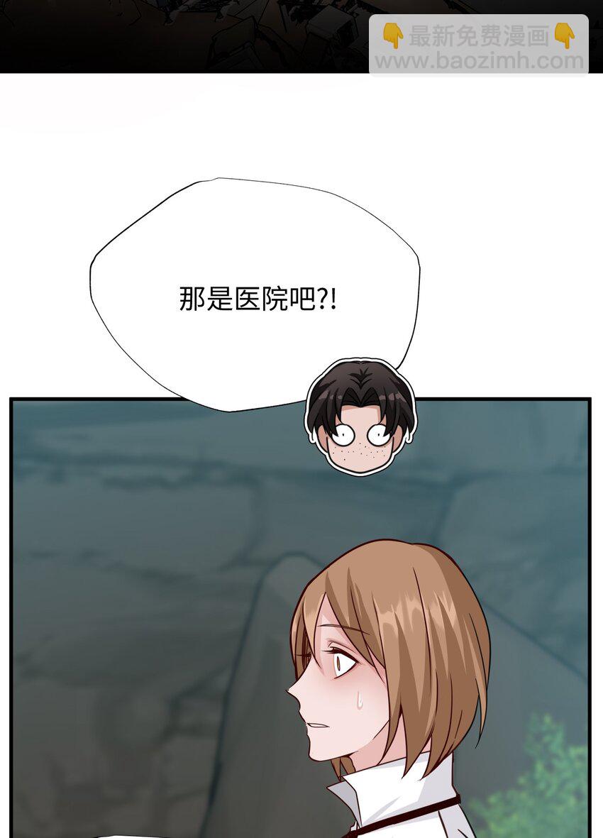 41 树(1/2)-第41话