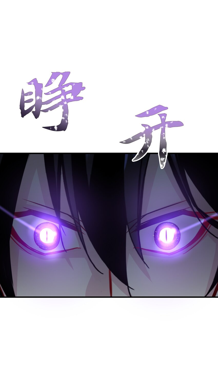 41 树(1/2)-第41话