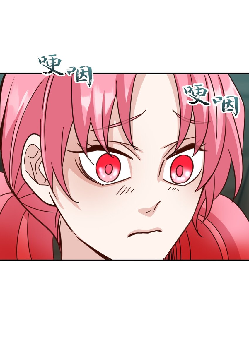 41 树(1/2)-第41话