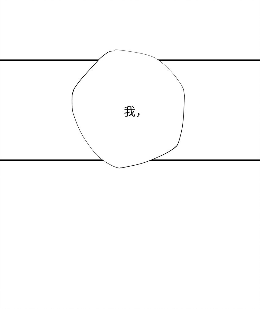 41 树(1/2)-第41话
