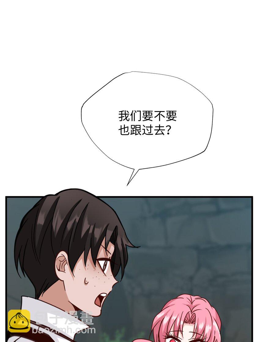41 树(1/2)-第41话