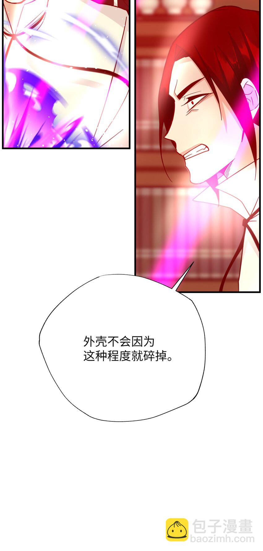 43 变成人类2(1/2)-第43话