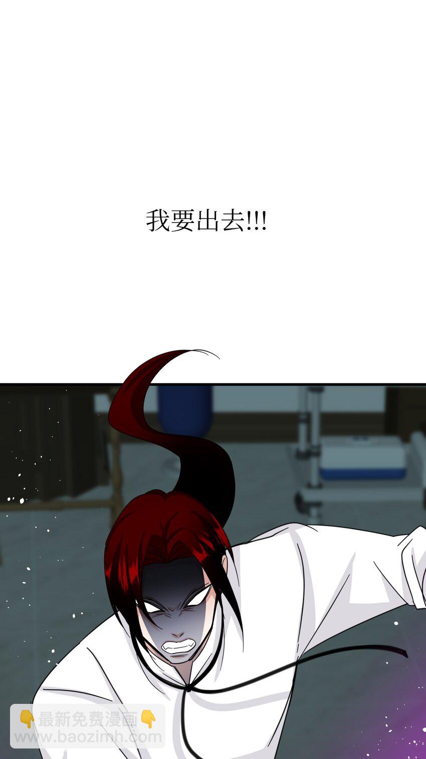 43 变成人类2(1/2)-第43话