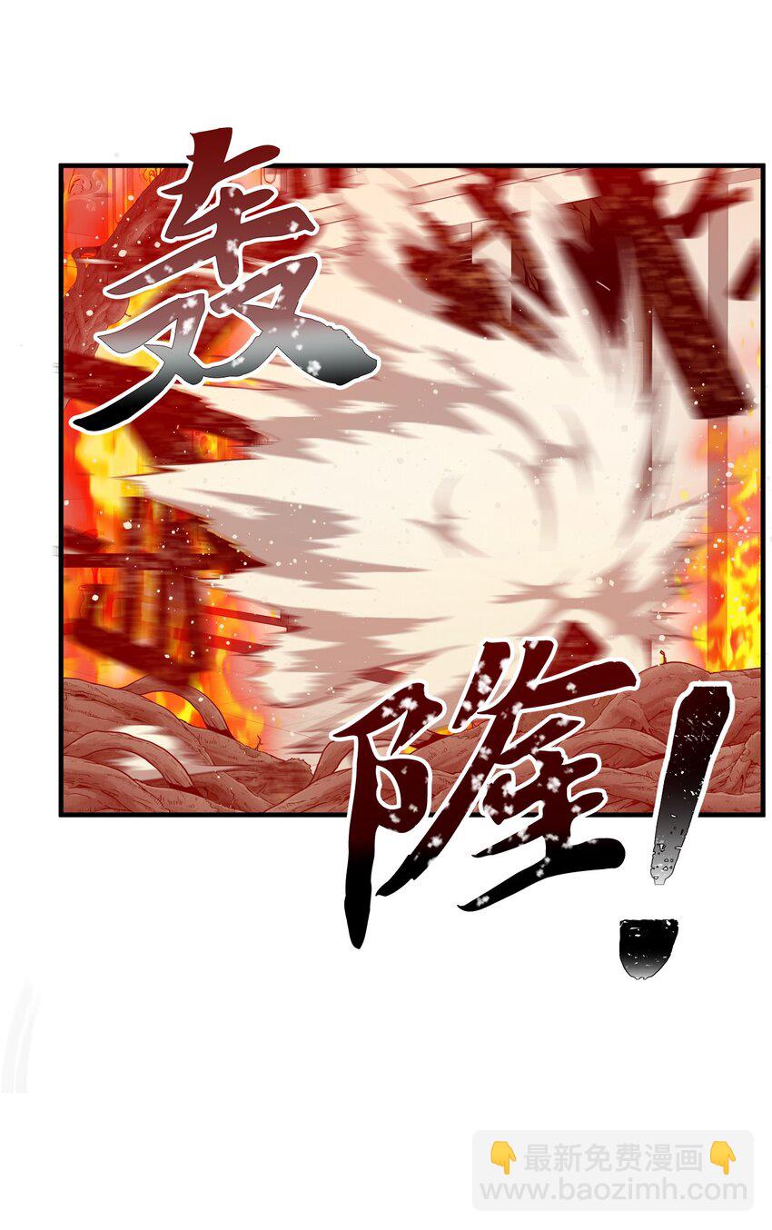 43 变成人类2(1/2)-第43话