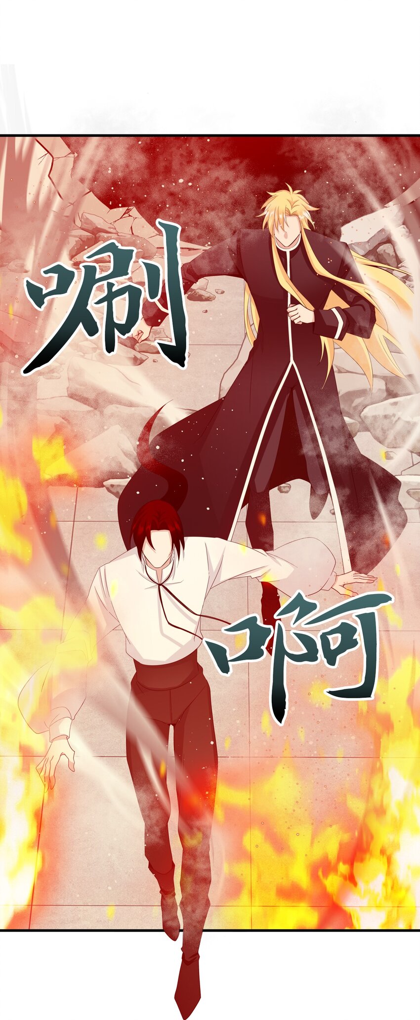 43 变成人类2(1/2)-第43话