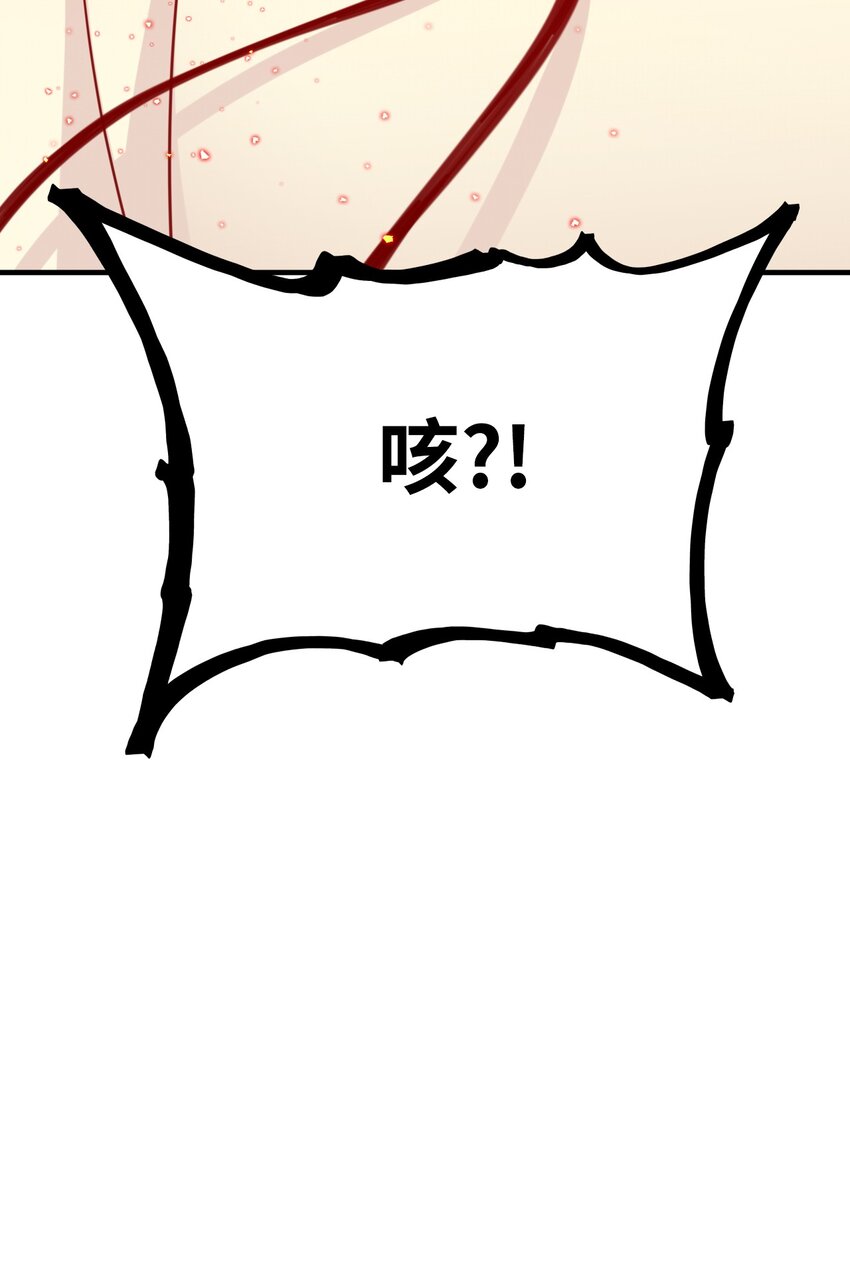 43 变成人类2(1/2)-第43话
