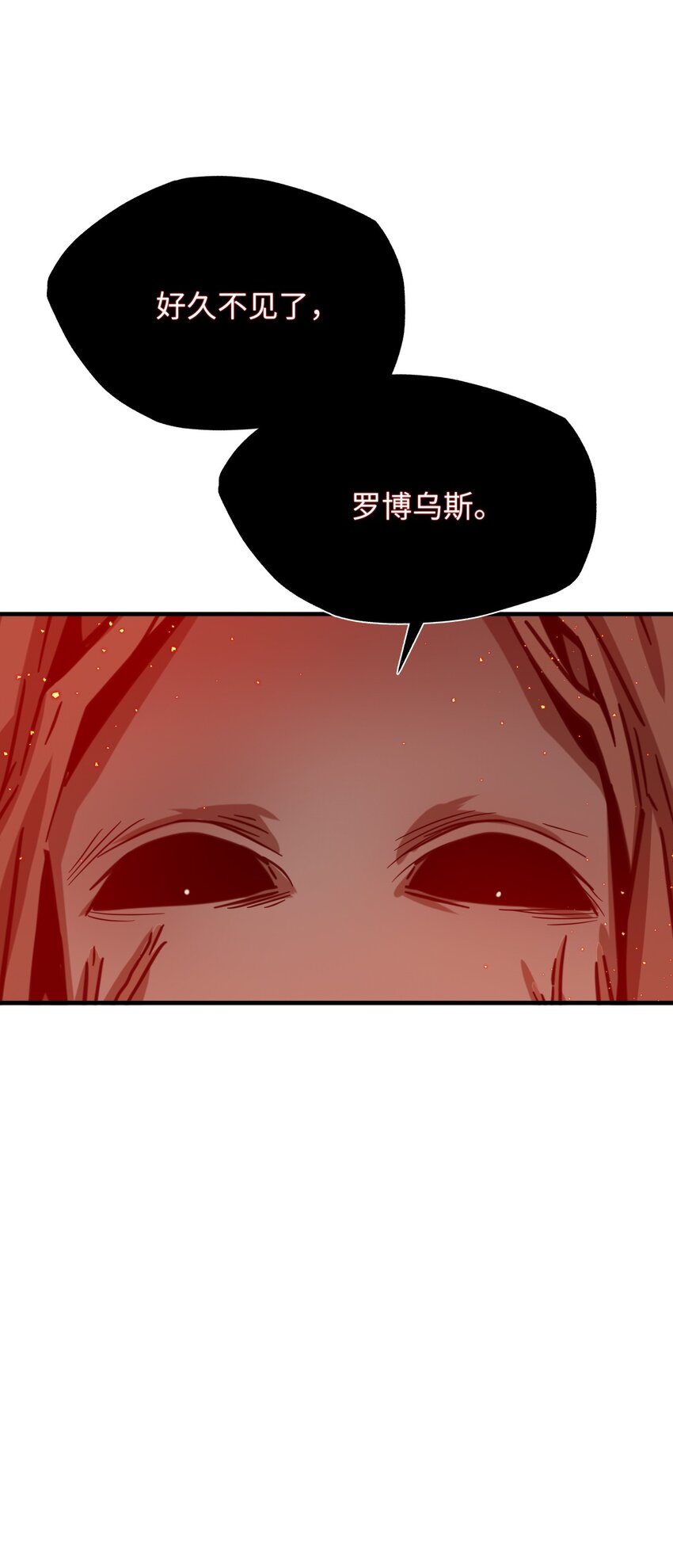 43 变成人类2(1/2)-第43话