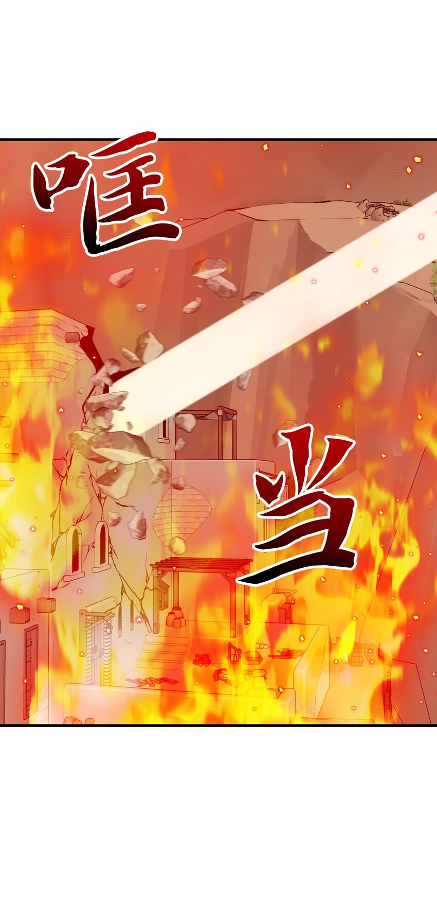 43 变成人类2(1/2)-第43话