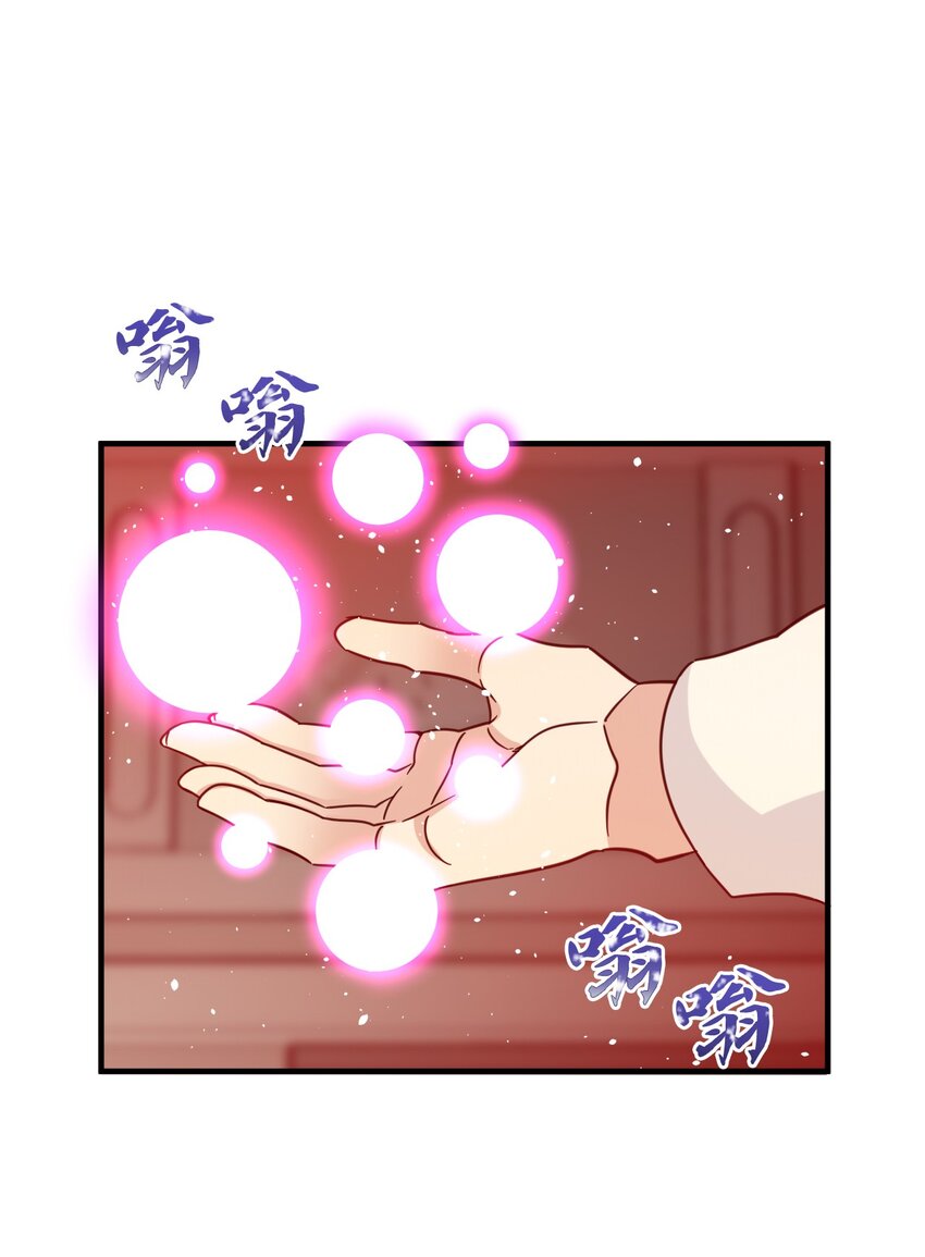 43 变成人类2(1/2)-第43话