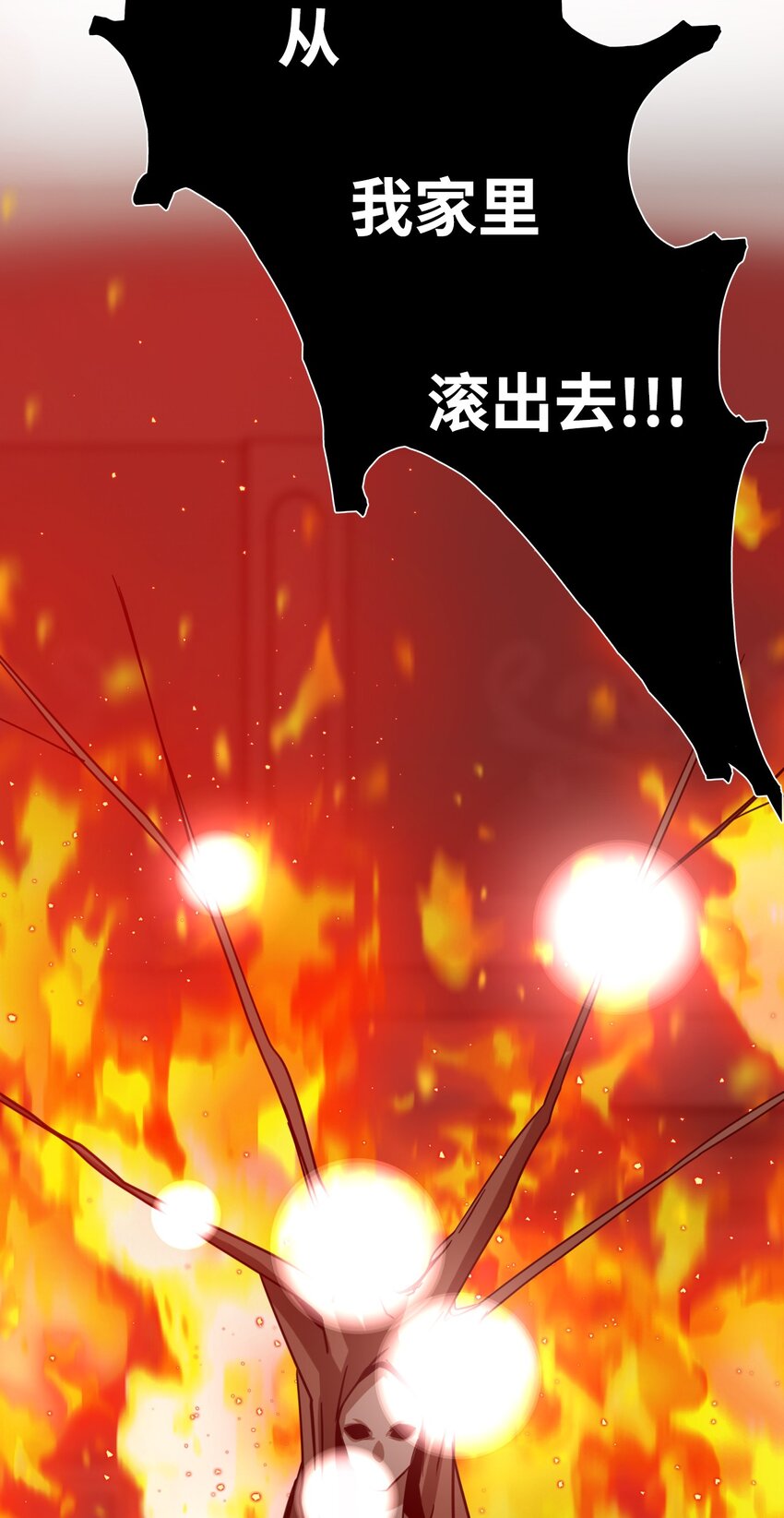 43 变成人类2(1/2)-第43话