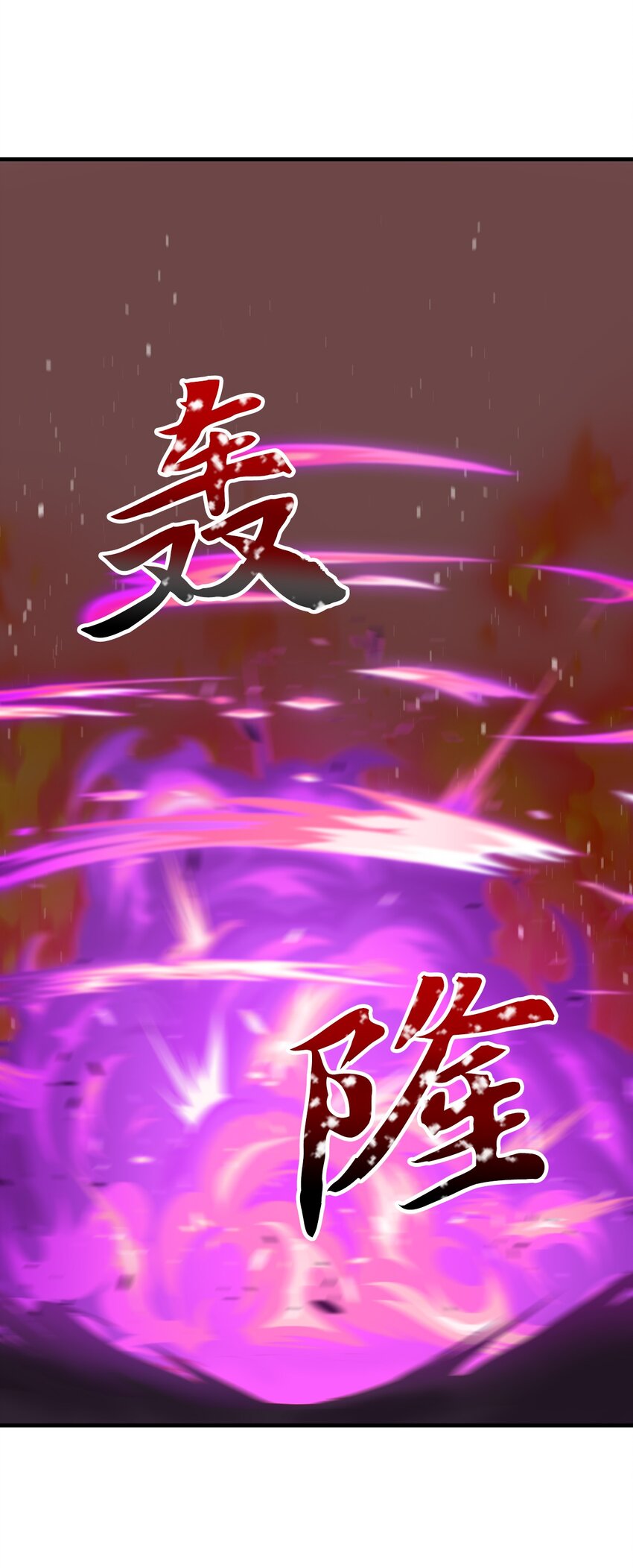 43 变成人类2(1/2)-第43话