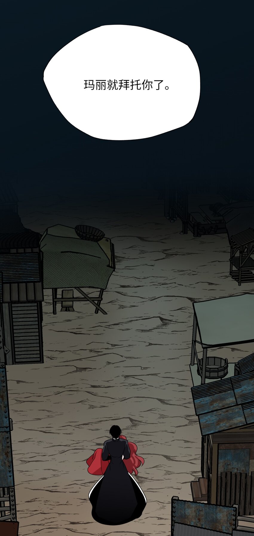 43 变成人类2(1/2)-第43话