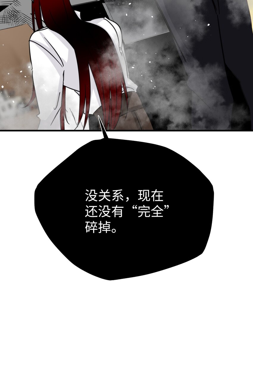 43 变成人类2(1/2)-第43话