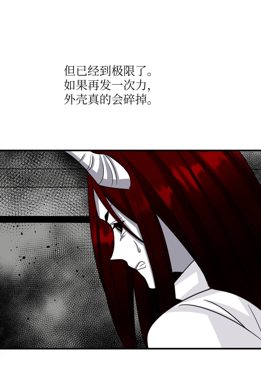 43 变成人类2(1/2)-第43话