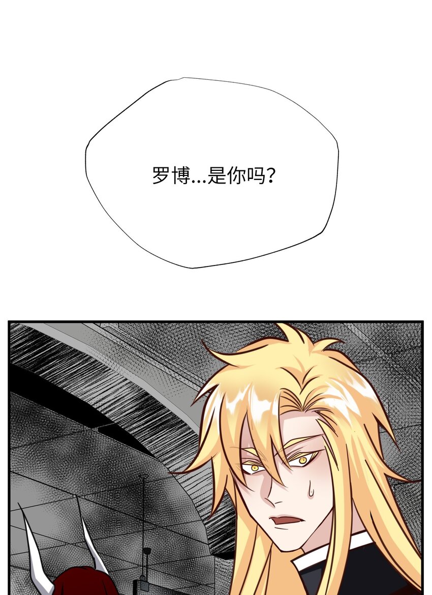 43 变成人类2(1/2)-第43话