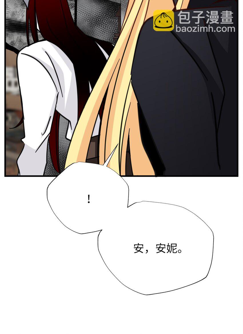 43 变成人类2(1/2)-第43话