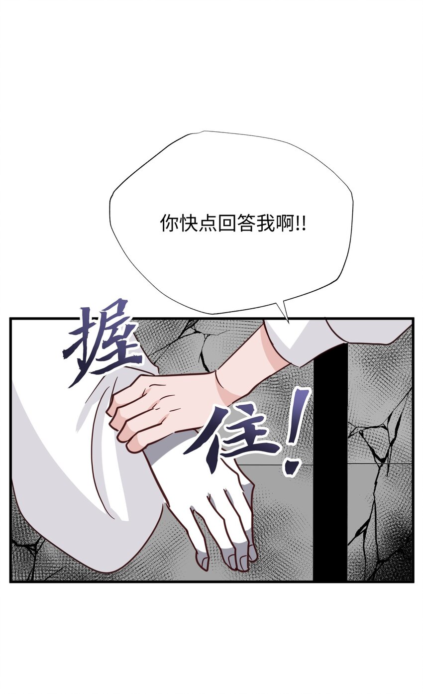 43 变成人类2(1/2)-第43话