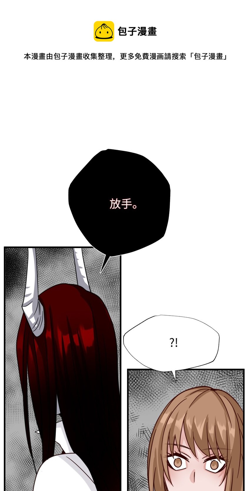 43 变成人类2(1/2)-第43话
