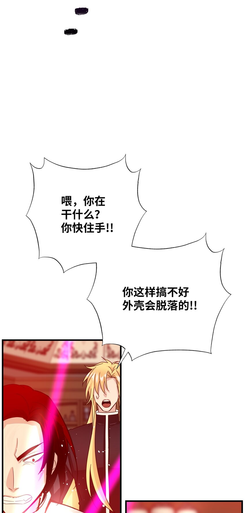 43 变成人类2(1/2)-第43话