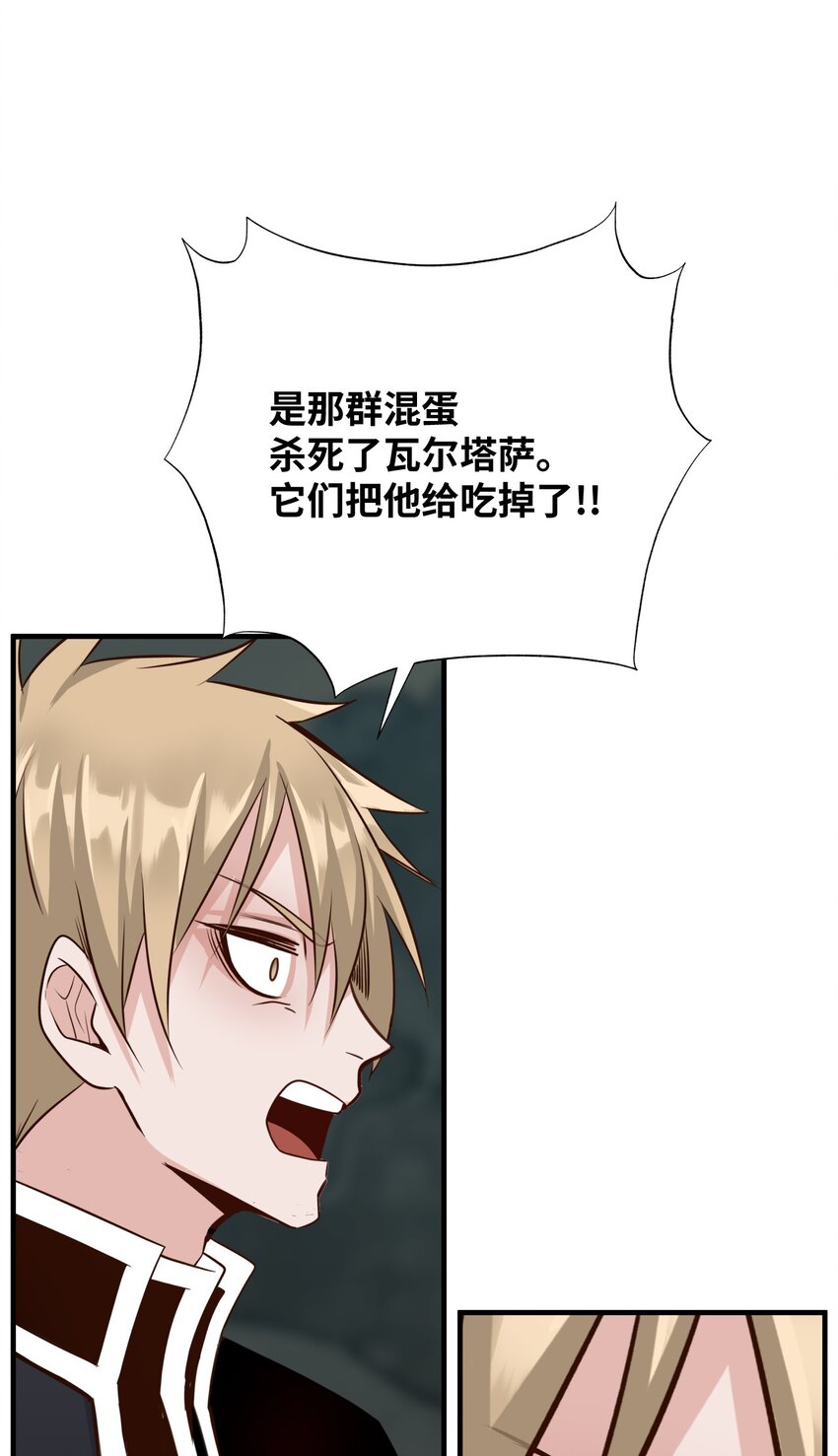 45 救援赶到(1/2)-第45话