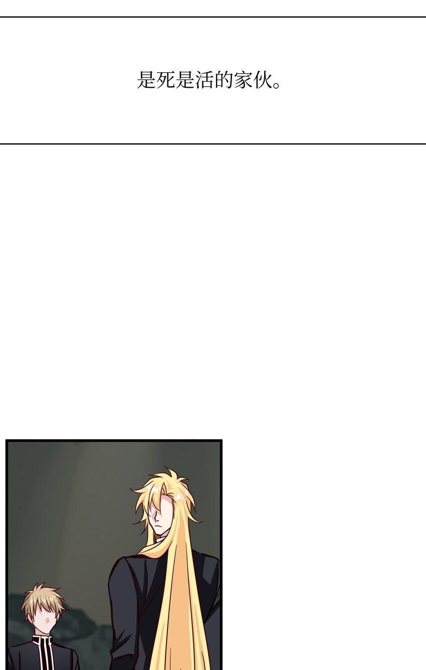 45 救援赶到(1/2)-第45话