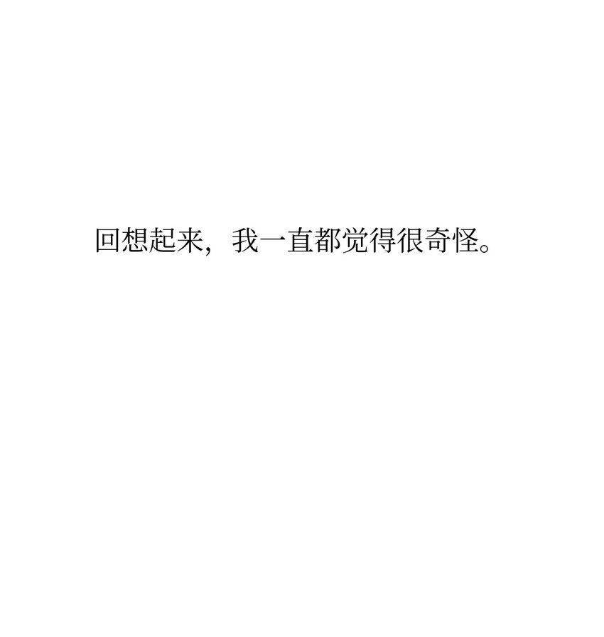 45 救援赶到(1/2)-第45话