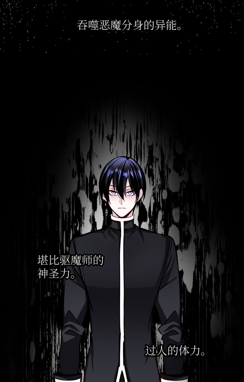 45 救援赶到(1/2)-第45话