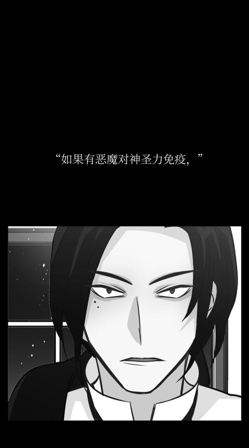 45 救援赶到(1/2)-第45话