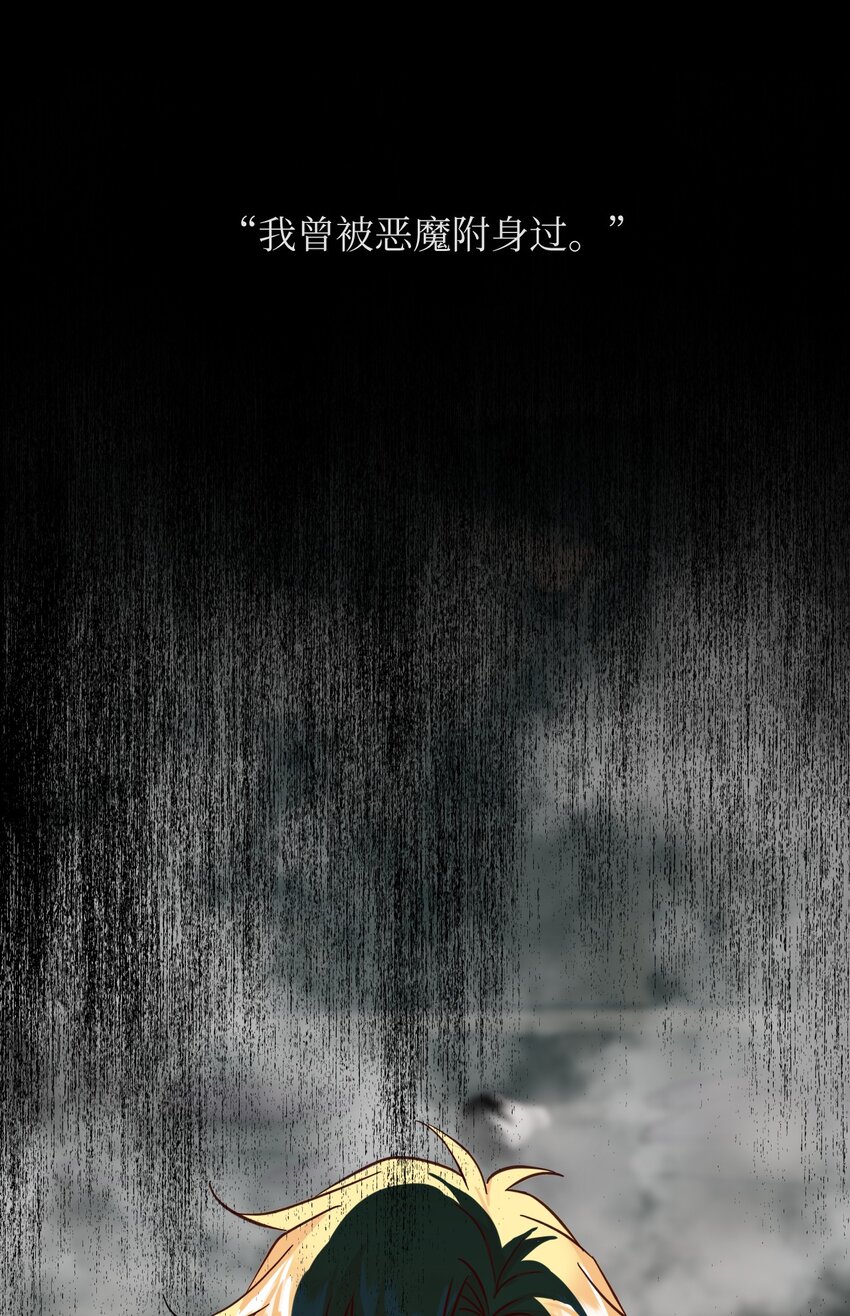45 救援赶到(1/2)-第45话