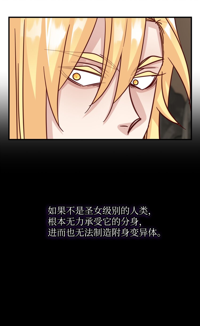 45 救援赶到(1/2)-第45话