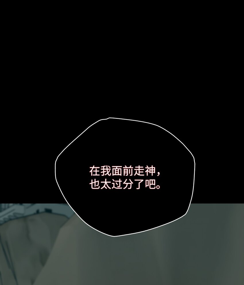 45 救援赶到(1/2)-第45话