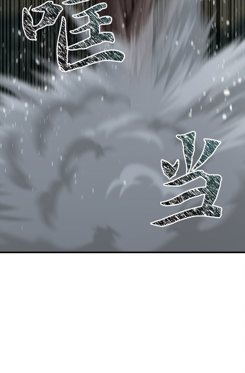 45 救援赶到(1/2)-第45话
