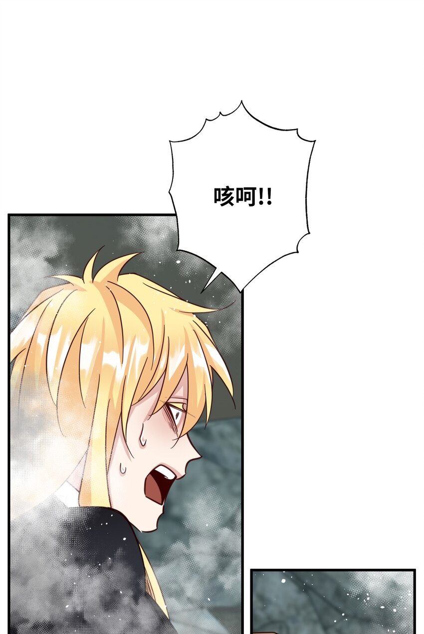 45 救援赶到(1/2)-第45话