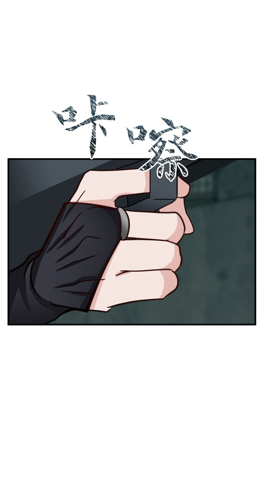 45 救援赶到(1/2)-第45话