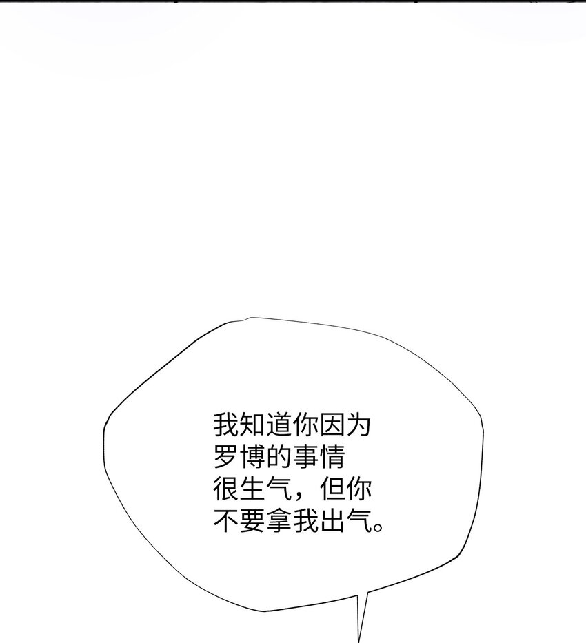 47 越狱(1/2)-第47话