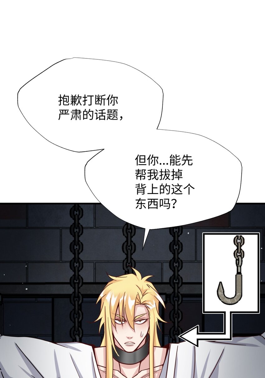 47 越狱(1/2)-第47话