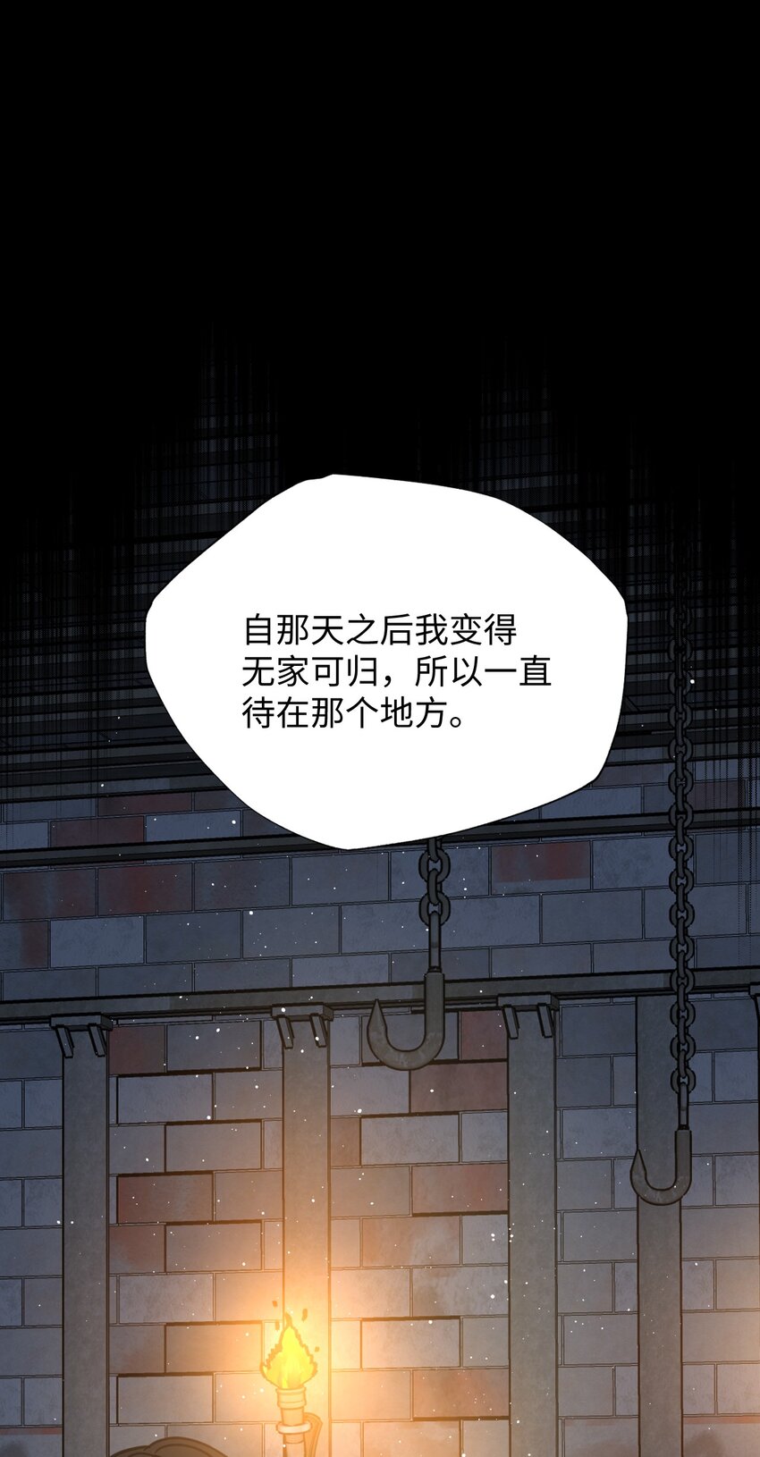 47 越狱(1/2)-第47话
