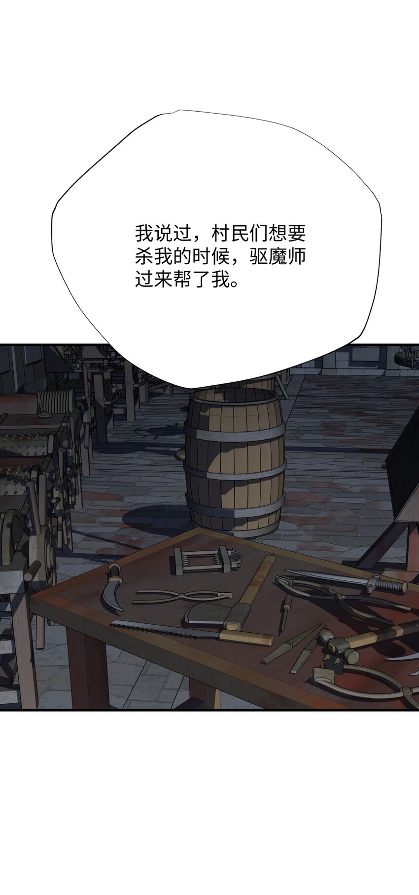 47 越狱(1/2)-第47话