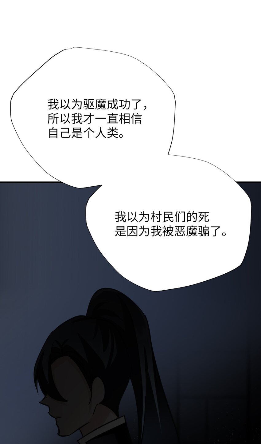 47 越狱(1/2)-第47话