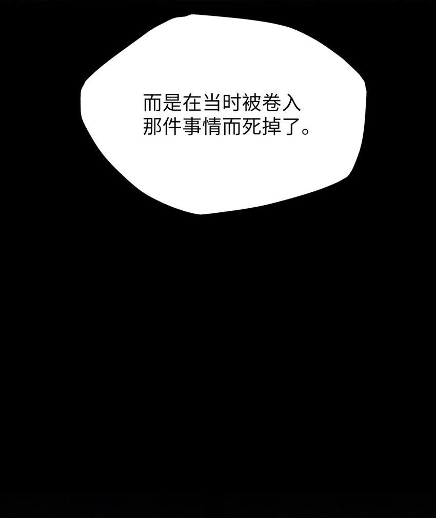 47 越狱(1/2)-第47话