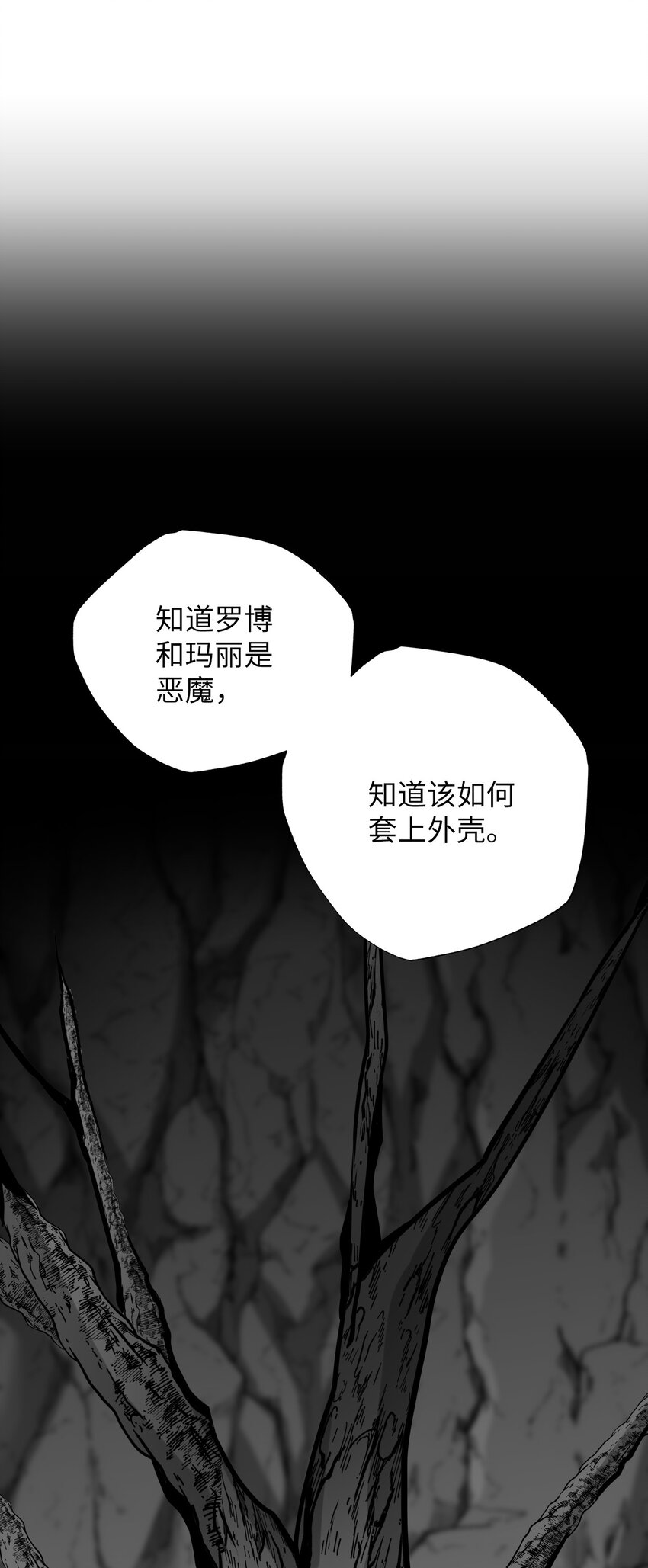 47 越狱(1/2)-第47话