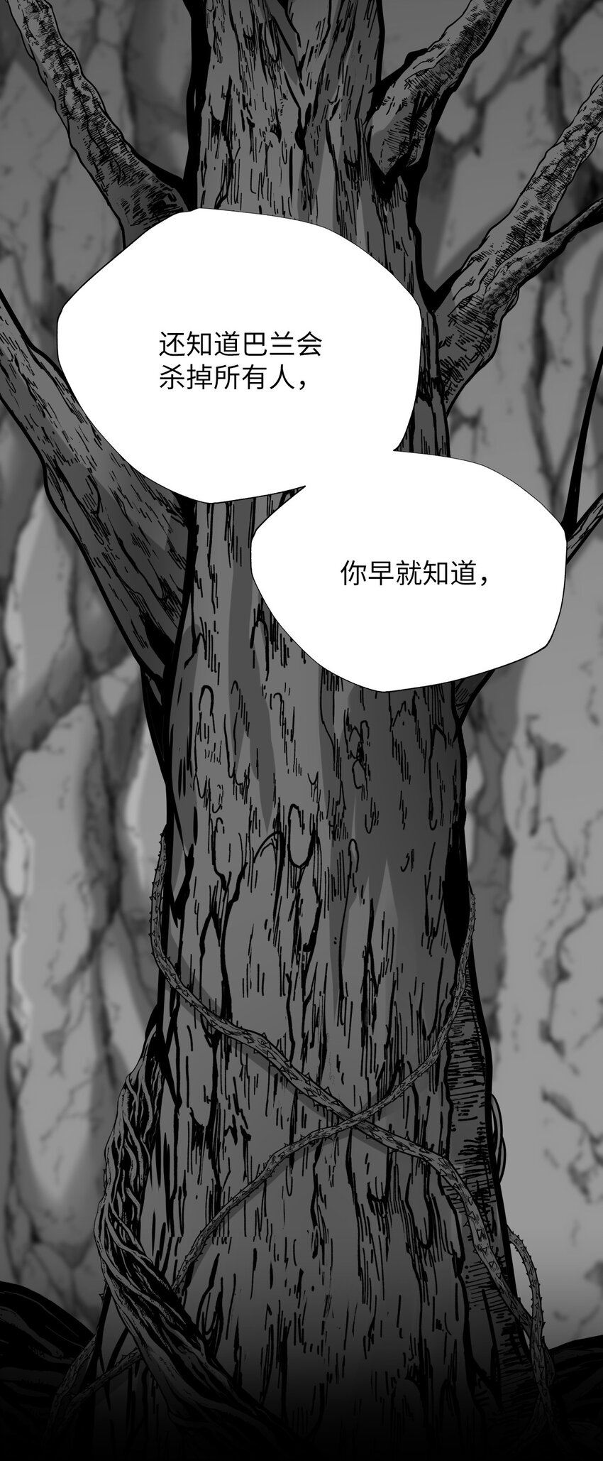 47 越狱(1/2)-第47话