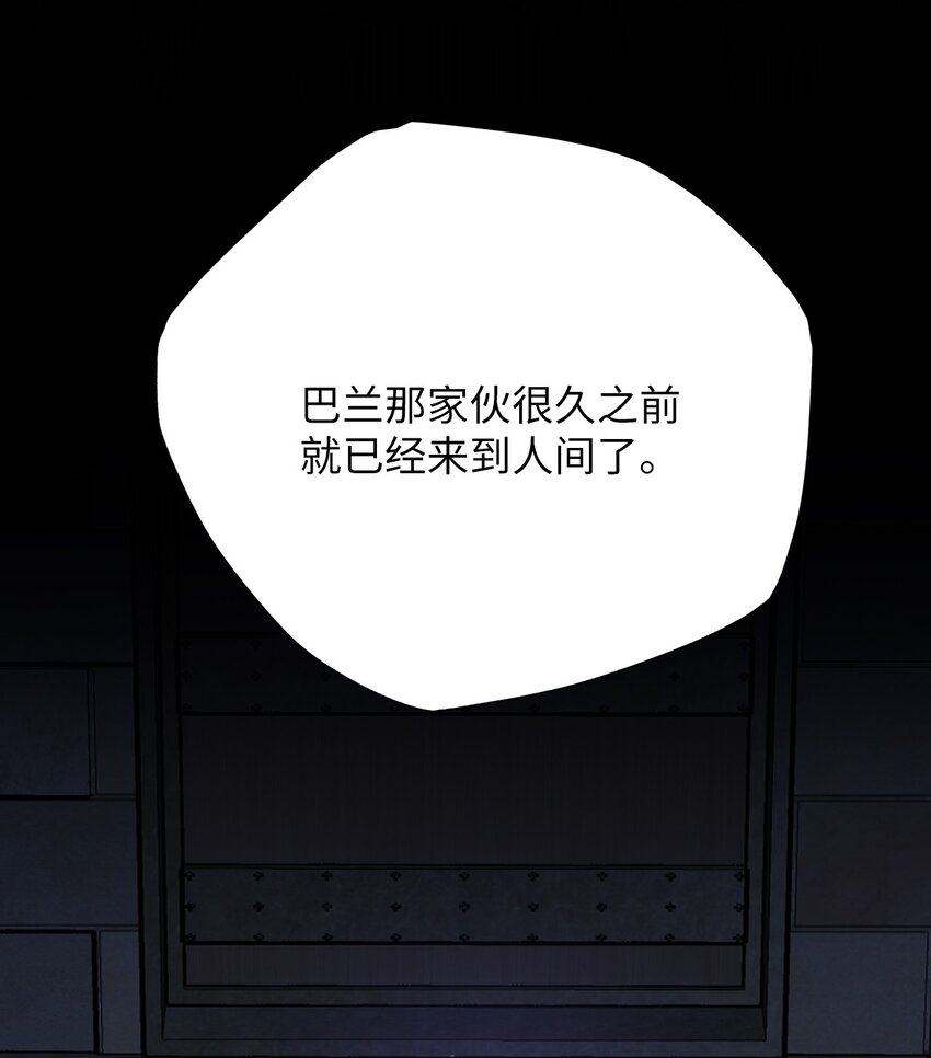 47 越狱(1/2)-第47话