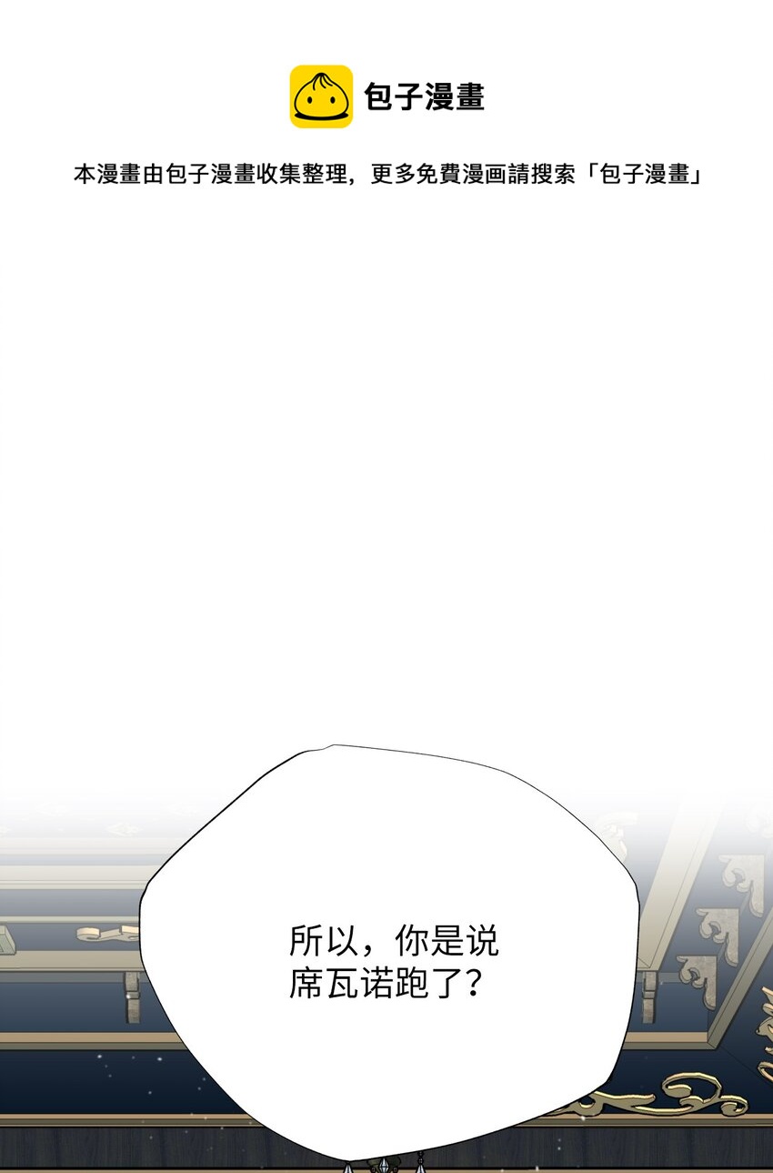 49 垃圾场(1/2)-第49话